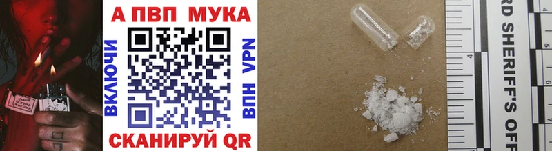 Alpha PVP крисы CK  Купить  Нефтекумск 