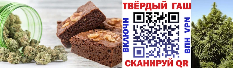 Еда ТГК марихуана  Купить где  Нефтекумск 