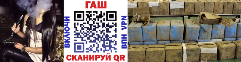 Купить  Нефтекумск  ГАШИШ хэш 