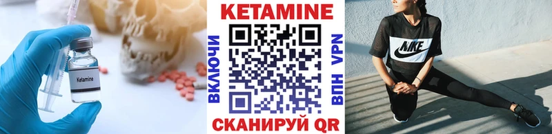 Купить закладки  Нефтекумск  Кетамин ketamine 