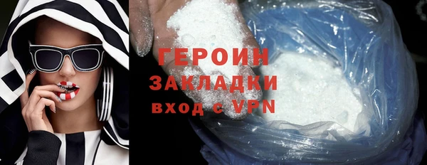 дурь Кинешма