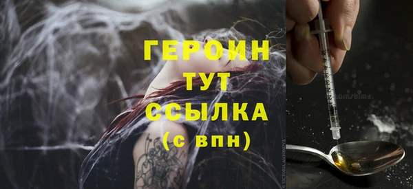 героин Киренск