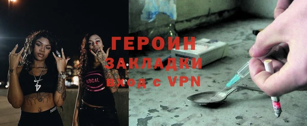героин Киренск