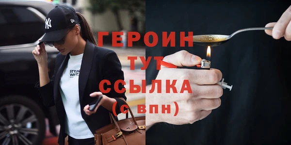 героин Киренск