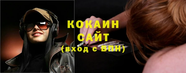 дурь Кинешма