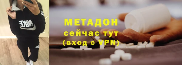 дурь Кинешма