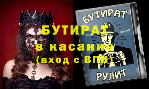 меф Киреевск