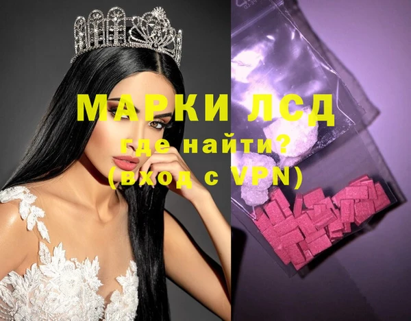 дурь Кинешма