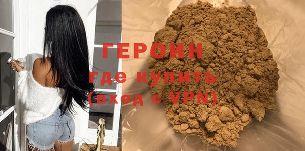 героин Киренск