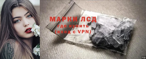 дурь Кинешма