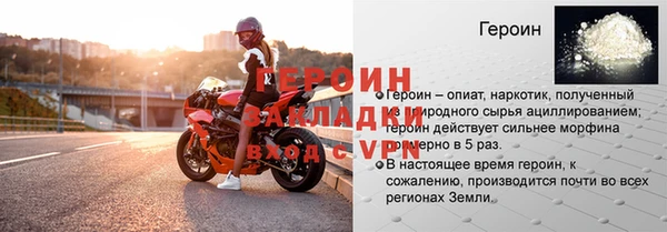 дурь Кинешма