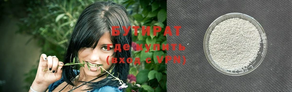 меф Киреевск