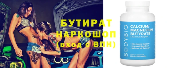 дурь Кинешма