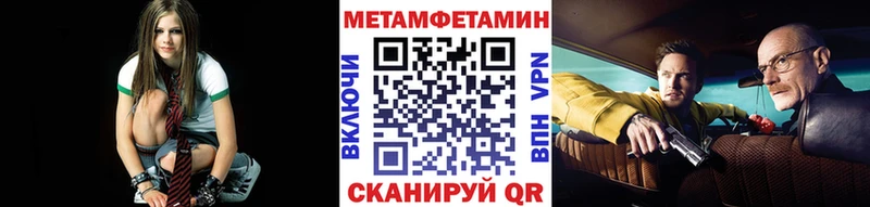 Купить где  Нефтекумск  МЕТАМФЕТАМИН пудра 