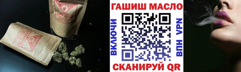 Купить где  Нефтекумск  ТГК THC oil 