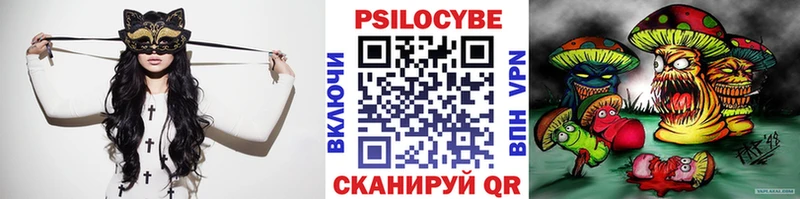 Галлюциногенные грибы MAGIC MUSHROOMS  Купить  Нефтекумск 